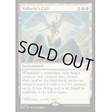 [EX+]戦乙女の呼び声/Valkyrie's Call《英語》【FDN】