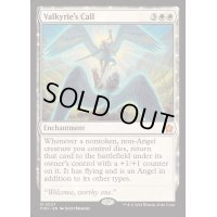 [EX+]戦乙女の呼び声/Valkyrie's Call《英語》【FDN】