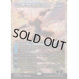 (フラクチャーFOIL)狡猾な侵入者、魁渡/Kaito, Cunning Infiltrator《英語》【FDN】