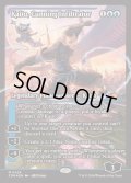 (FOIL)(ショーケース枠)狡猾な侵入者、魁渡/Kaito, Cunning Infiltrator《英語》【FDN】
