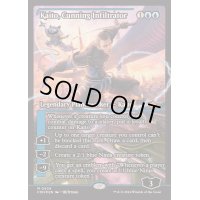 (FOIL)(ショーケース枠)狡猾な侵入者、魁渡/Kaito, Cunning Infiltrator《英語》【FDN】