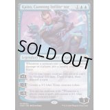 [EX]狡猾な侵入者、魁渡/Kaito, Cunning Infiltrator《英語》【FDN】