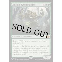 [EX+]古の緑守り/Ancient Greenwarden《英語》【J25】