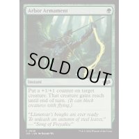 [EX+]高木の武装/Arbor Armament《英語》【J25】