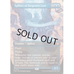 画像1: [EX+](FOIL)(フルアート)(0314)忘れ去られし伝承のスフィンクス/Sphinx of Forgotten Lore《英語》【FDN】