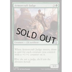 画像1: 鎧作りの審判者/Armorcraft Judge《英語》【J25】