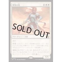 軍勢の光/Light of the Legion《日本語》【J25】