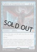 (FOIL)忘れ去られし伝承のスフィンクス/Sphinx of Forgotten Lore《英語》【FDN】