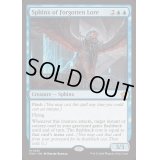 (FOIL)忘れ去られし伝承のスフィンクス/Sphinx of Forgotten Lore《英語》【FDN】