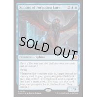 (FOIL)忘れ去られし伝承のスフィンクス/Sphinx of Forgotten Lore《英語》【FDN】