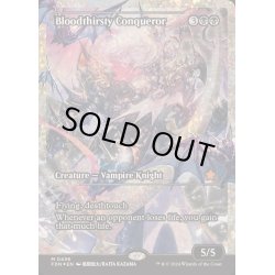 画像1: (フラクチャーFOIL)血に飢えた征服者/Bloodthirsty Conqueror《英語》【FDN】