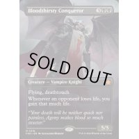 [EX+](フルアート)(0318)血に飢えた征服者/Bloodthirsty Conqueror《英語》【FDN】