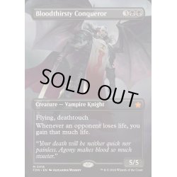 画像1: [EX+](FOIL)(フルアート)(0318)血に飢えた征服者/Bloodthirsty Conqueror《英語》【FDN】