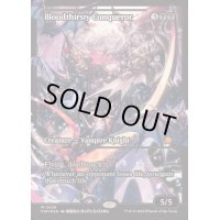 [EX+](FOIL)(ショーケース枠)血に飢えた征服者/Bloodthirsty Conqueror《英語》【FDN】