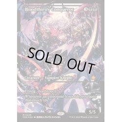 画像1: (FOIL)(ショーケース枠)血に飢えた征服者/Bloodthirsty Conqueror《英語》【FDN】