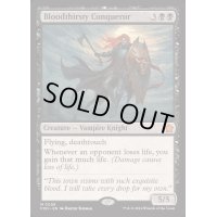 [EX+]血に飢えた征服者/Bloodthirsty Conqueror《英語》【FDN】
