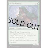 [EX+]裏道の急使/Byway Courier《英語》【J25】