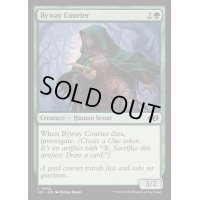 [EX+]裏道の急使/Byway Courier《英語》【J25】