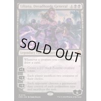[EX+]戦慄衆の将軍、リリアナ/Liliana, Dreadhorde General《英語》【FDN】