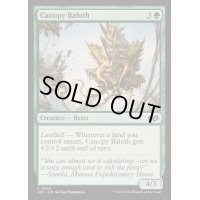 [EX+]梢のベイロス/Canopy Baloth《英語》【J25】