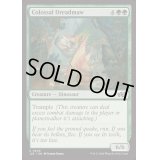 [EX+]巨大な戦慄大口/Colossal Dreadmaw《英語》【J25】