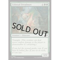 [EX+]巨大な戦慄大口/Colossal Dreadmaw《英語》【J25】