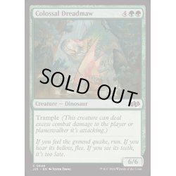 画像1: 巨大な戦慄大口/Colossal Dreadmaw《英語》【J25】