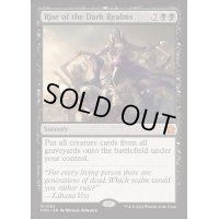[EX+]闇の領域の隆盛/Rise of the Dark Realms《英語》【FDN】