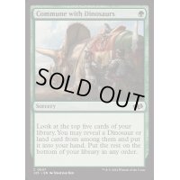 [EX+]恐竜との融和/Commune with Dinosaurs《英語》【J25】