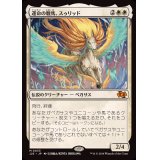 運命の駿馬、スゥリッド/Thurid, Mare of Destiny《日本語》【J25】