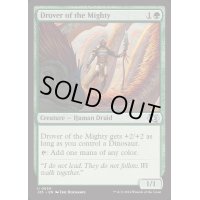 [EX+]大物群れの操り手/Drover of the Mighty《英語》【J25】