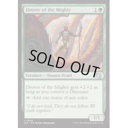画像1: 大物群れの操り手/Drover of the Mighty《英語》【J25】