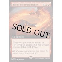 [EX+](フルアート)(0467)ドラゴン呼びの儀式/Rite of the Dragoncaller《英語》【FDN】