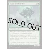 [EX+]薄暮殻の這うもの/Duskshell Crawler《英語》【J25】