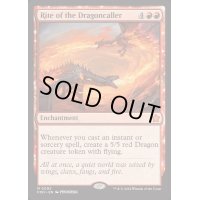 [EX+]ドラゴン呼びの儀式/Rite of the Dragoncaller《英語》【FDN】