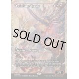[EX+](フラクチャーFOIL)双炎の暴君/Twinflame Tyrant《英語》【FDN】