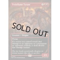 [EX+](フルアート)(0333)双炎の暴君/Twinflame Tyrant《英語》【FDN】
