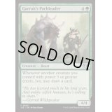 ガラクの群れ率い/Garruk's Packleader《英語》【J25】