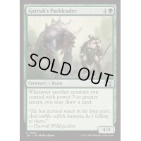 [EX+]ガラクの群れ率い/Garruk's Packleader《英語》【J25】