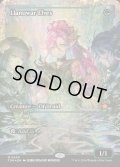 (フラクチャーFOIL)ラノワールのエルフ/Llanowar Elves《英語》【FDN】