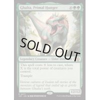 [EX+]原初の飢え、ガルタ/Ghalta, Primal Hunger《英語》【J25】