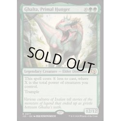 画像1: 原初の飢え、ガルタ/Ghalta, Primal Hunger《英語》【J25】