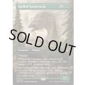 (FOIL)(フルアート)(0339)針羽の大ワーム/Quilled Greatwurm《英語》【FDN】