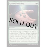 [EX+]巨大な好機/Giant Opportunity《英語》【J25】
