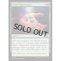 画像1: 巨大な好機/Giant Opportunity《英語》【J25】