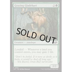 画像1: 放牧の林鹿/Grazing Gladehart《英語》【J25】