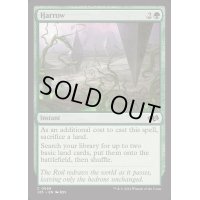[EX+]砕土/Harrow《英語》【J25】