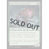 [EX+]古の牙を継ぐ者/Heir of the Ancient Fang《英語》【J25】