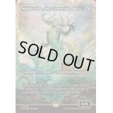 [EX+](フラクチャーFOIL)墓場波、ムルドローサ/Muldrotha, the Gravetide《英語》【FDN】
