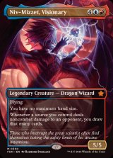 [EX](FOIL)(フルアート)(0350)先見者、ニヴ＝ミゼット/Niv-Mizzet, Visionary《英語》【FDN】